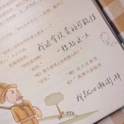 蛟河FurryQQ群介绍